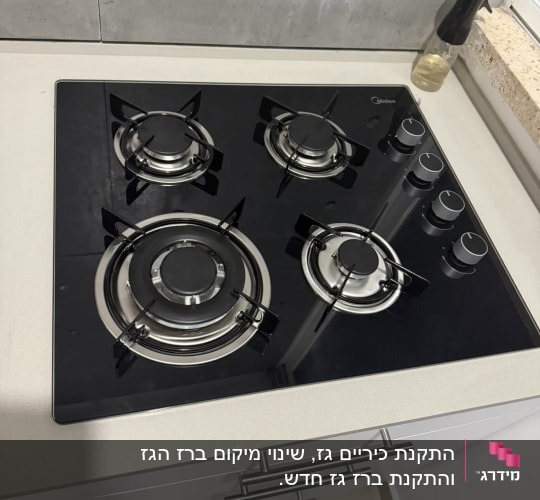 כיריים גז על משטח מטבח מודרני
